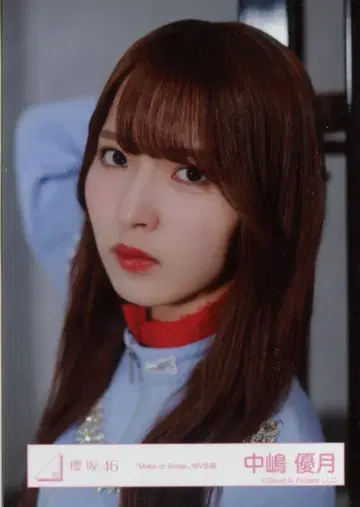 사쿠라자카46 Make or Break 나카지마 유즈키 [ Make or Break ] MV 의상 (파랑 의상) 요리