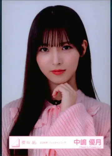 사쿠라자카46 2026년 1월 브로마이드 나카지마 유즈키 2026년 발렌타인 코디 요리