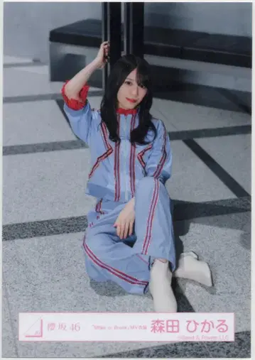 사쿠라자카46 Make or Break 모리타 히카루 [ Make or Break ] MV 의상 (파랑 의상) 앉은 모습