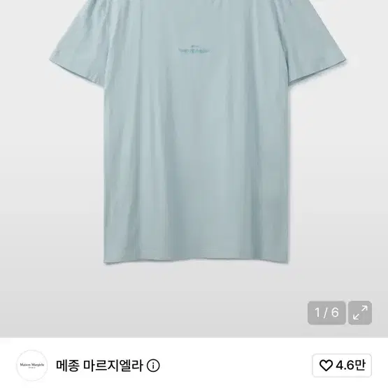 L) 메종 마르지엘라 반팔 스카이블루