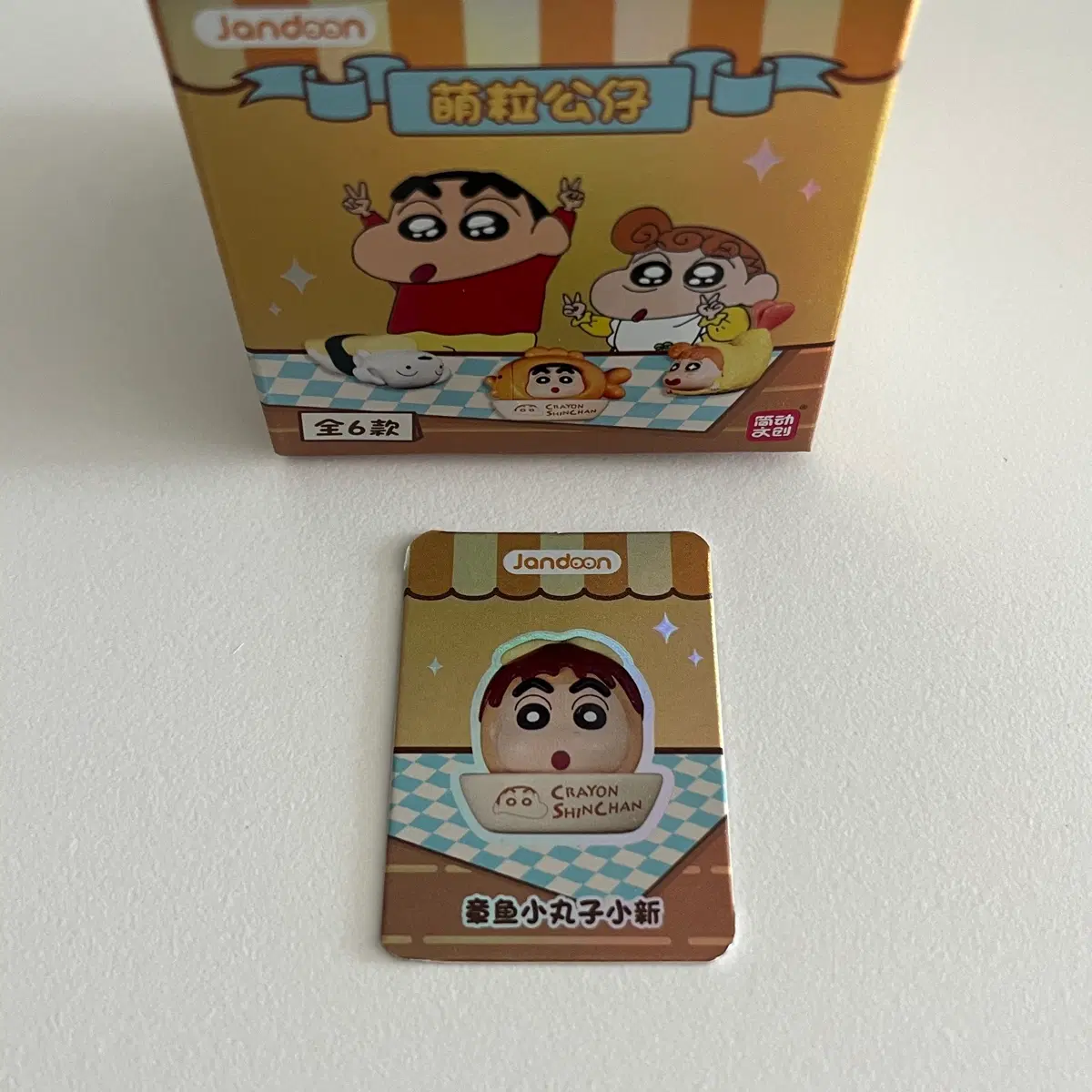 짱구 타코야키 스시 초밥 피규어 키링