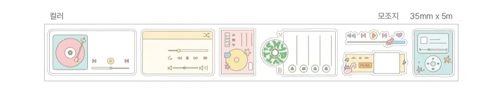 으나네 작업실 플레이리스트 모조지 키스컷띵 마테띵