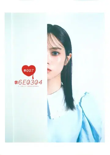 히나타자카46 미야타 마나모 #6E0304 #007