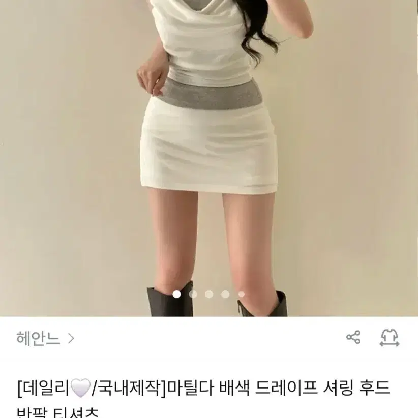 배색 드레이프 셔링 후드 반팔 티셔츠