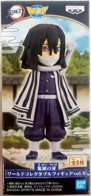 BANDAI SPIRITS 월드 컬렉터블 피규어 vol.6 이쿠로 오바나이