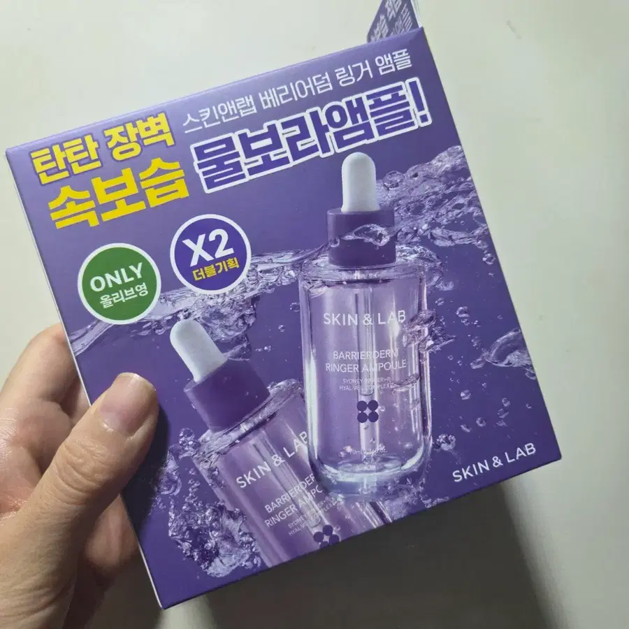 스킨앤랩 베리어덤 링거 앰플70ml(+70ml) 더블기획