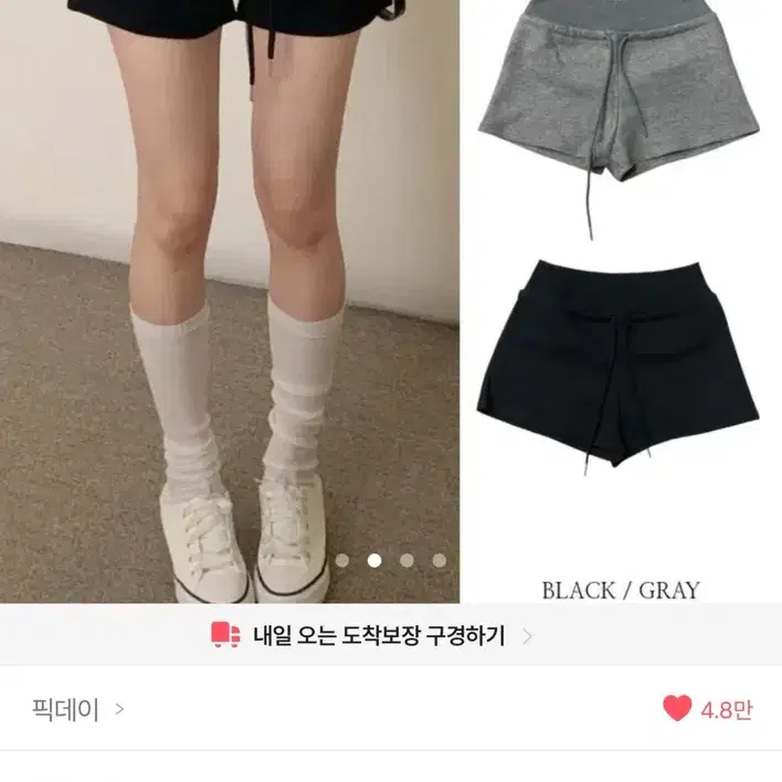 하이웨스트 포켓 트레이닝 여름 반바지