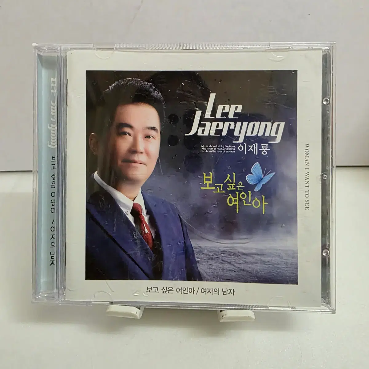 이재룡 보고싶은 여인아