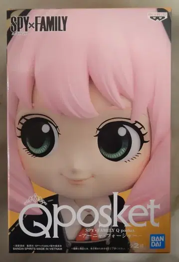 BANDAI SPIRITS Q posket 아냐 포저 아냐 B/다른 색상