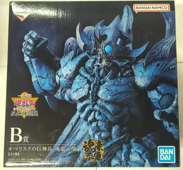 BANDAI SPIRITS 제일복권/유희왕 시리즈 vol.4 삼환신 현현 B상 [오벨리스크의 거신병 -혼호지상-]