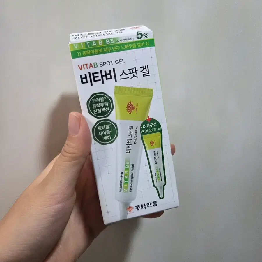 동화약품 비타비 스팟 겔 15ml 기획 (+5ml)