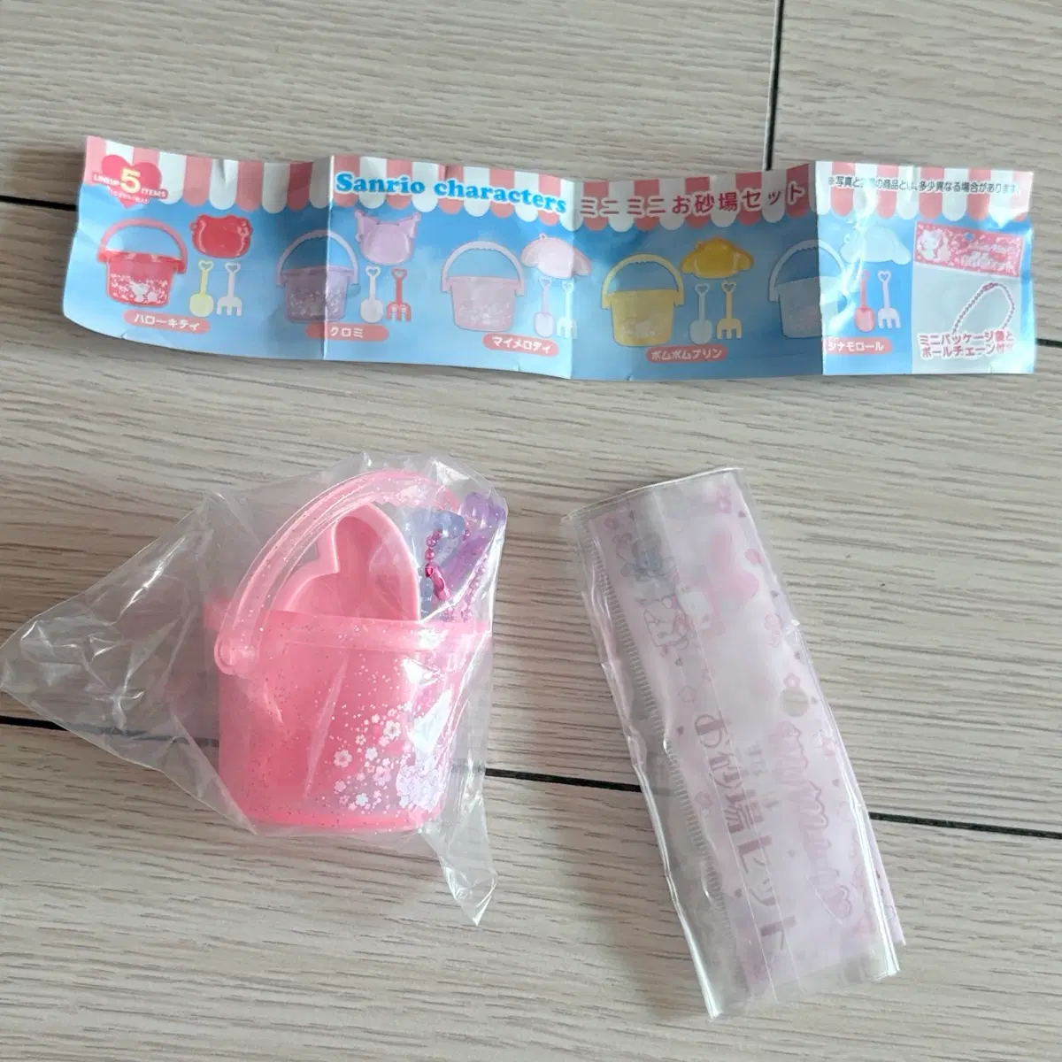산리오 가챠 놀이터 모래놀이 피규어 판매 교환 구해요! 마이멜로디 마멜