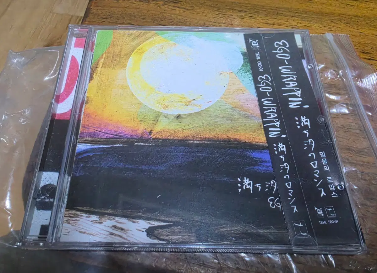 EGO-WRAPPIN 밀물의 로망스 CD