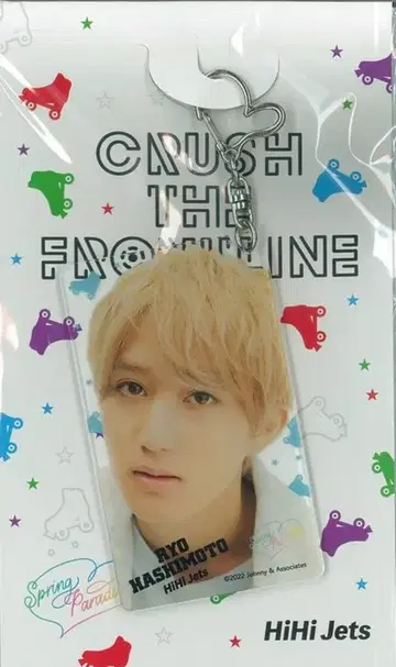 HiHi Jets 22년 CRUSH THE FRONTLINE 하시모토 료 아크릴 키링