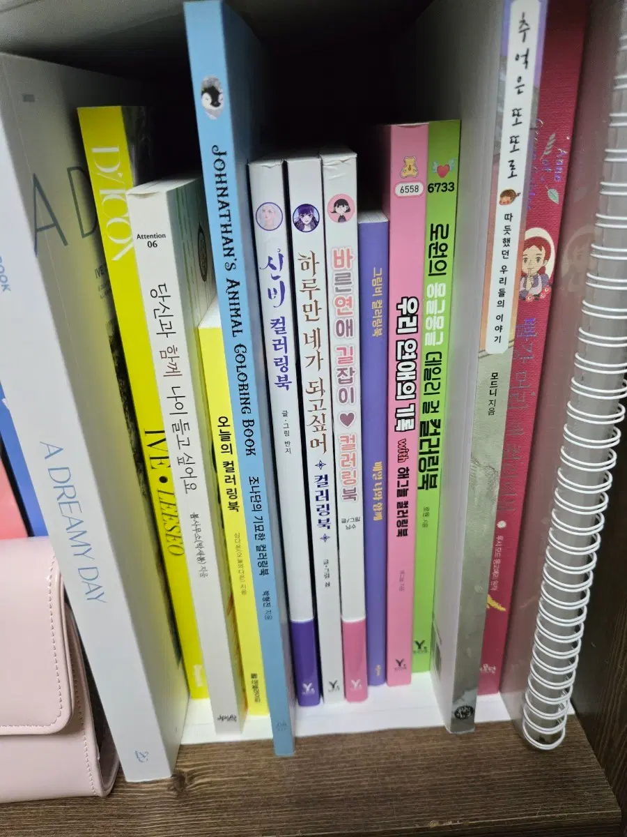 컬러링북 일괄