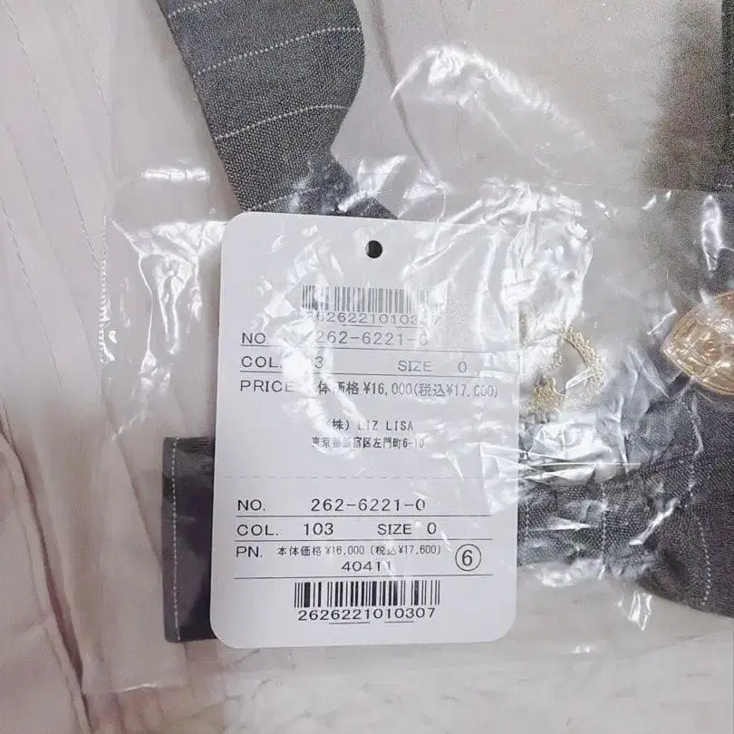 6번째 상품 이미지