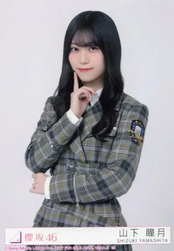 사쿠라자카46 UDAGAWA GENERATION 야마시타 시즈키 봉입 혜택 브로마이드 C (중앙)