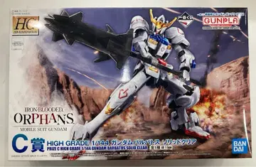 BANDAI SPIRITS 제일복권 기동전사 건담 건담 프라모델 2022 C상 건담 발바토스 솔리드 클리어 HIGH GRADE 1/144