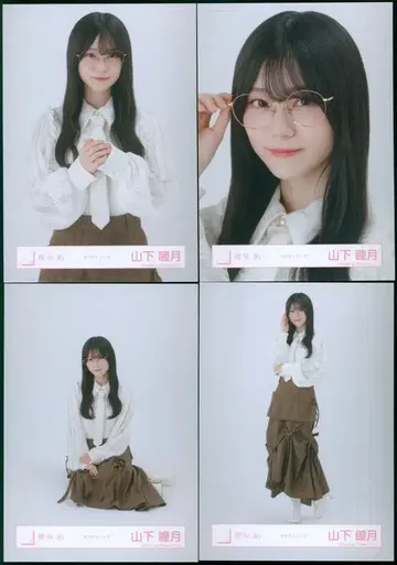 사쿠라자카46 5th TOUR 2025 'Addiction' 야마시타 시즈키 넥타이 코디 컴프