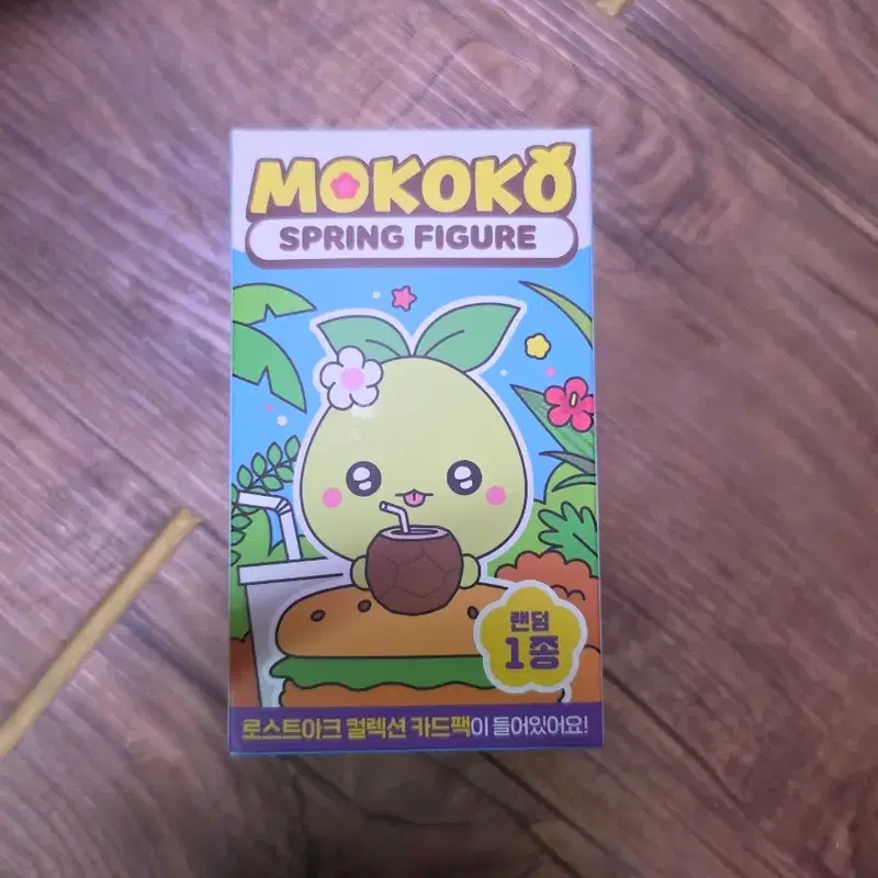 맘스터치 모코코 피규어+카드+쿠폰