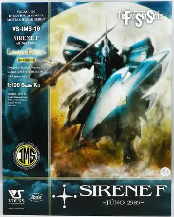 보크스 1/100 INJECTION ASSEMBLY MORTAR HEADD 시리즈 라르고 켄타우리 사이렌 F형 =주노-2989= VSIMS19