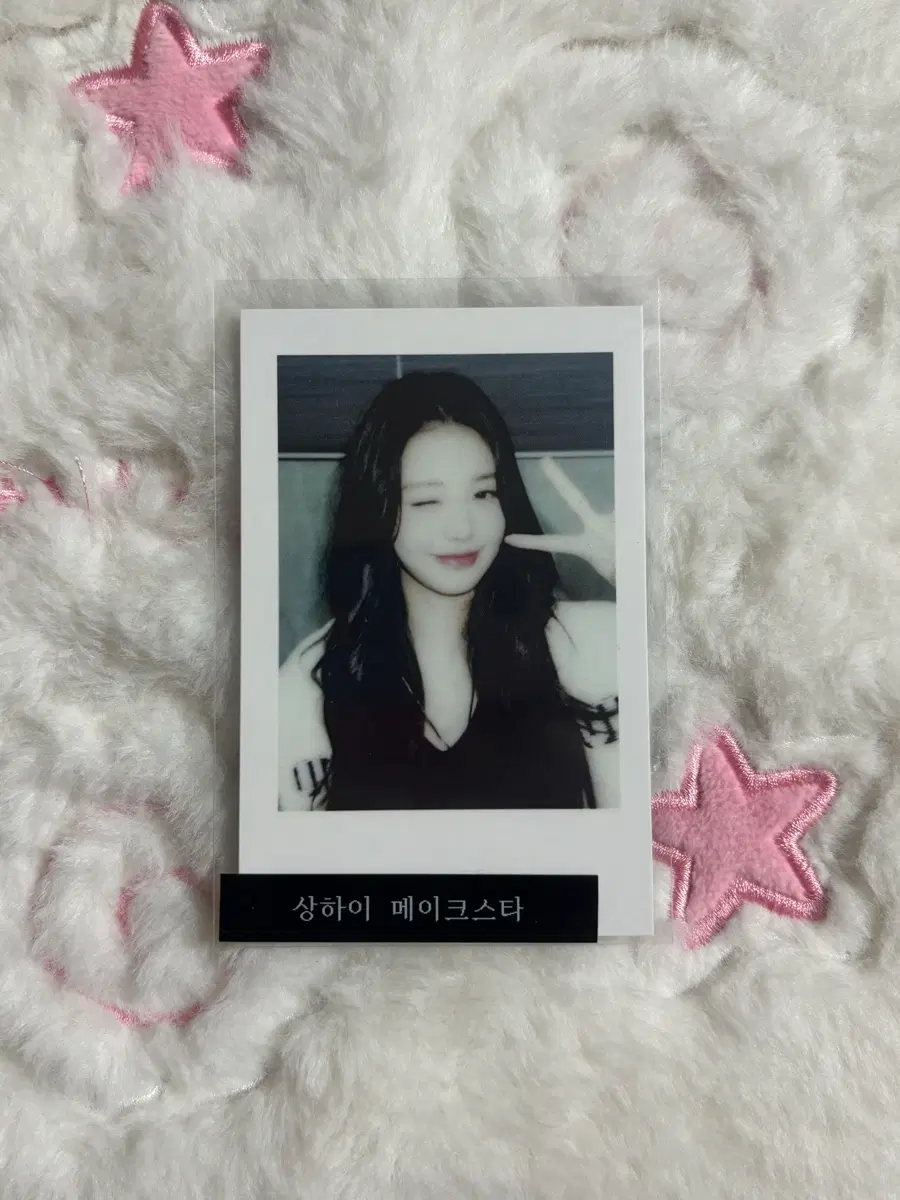 아이브 엠파시 상하이 메이크스타 장원영 폴라로이드포토카드럭드판매양도 특전미공포포토카드싸포일레븐러브다이브장원영안유진이서레이