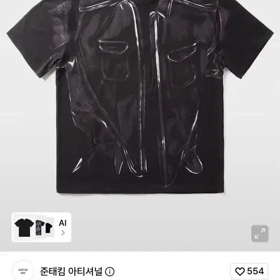 준태킴 페탈 코르셋 셔츠 티셔츠