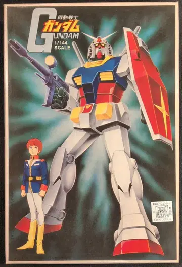 반다이 (반자이 마크) 베스트 메카 컬렉션 1/144 기동전사 건담 RX-78 건담/JAN 없음/1981/2 ON판 4