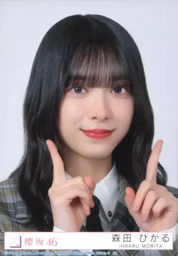 사쿠라자카46 UDAGAWA GENERATION 모리타 히카루 봉입 특전 브로마이드 B 세로