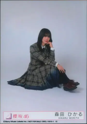 사쿠라자카46 UDAGAWA GENERATION 모리타 히카루 봉입 혜택 브로마이드 A 앉은 모습