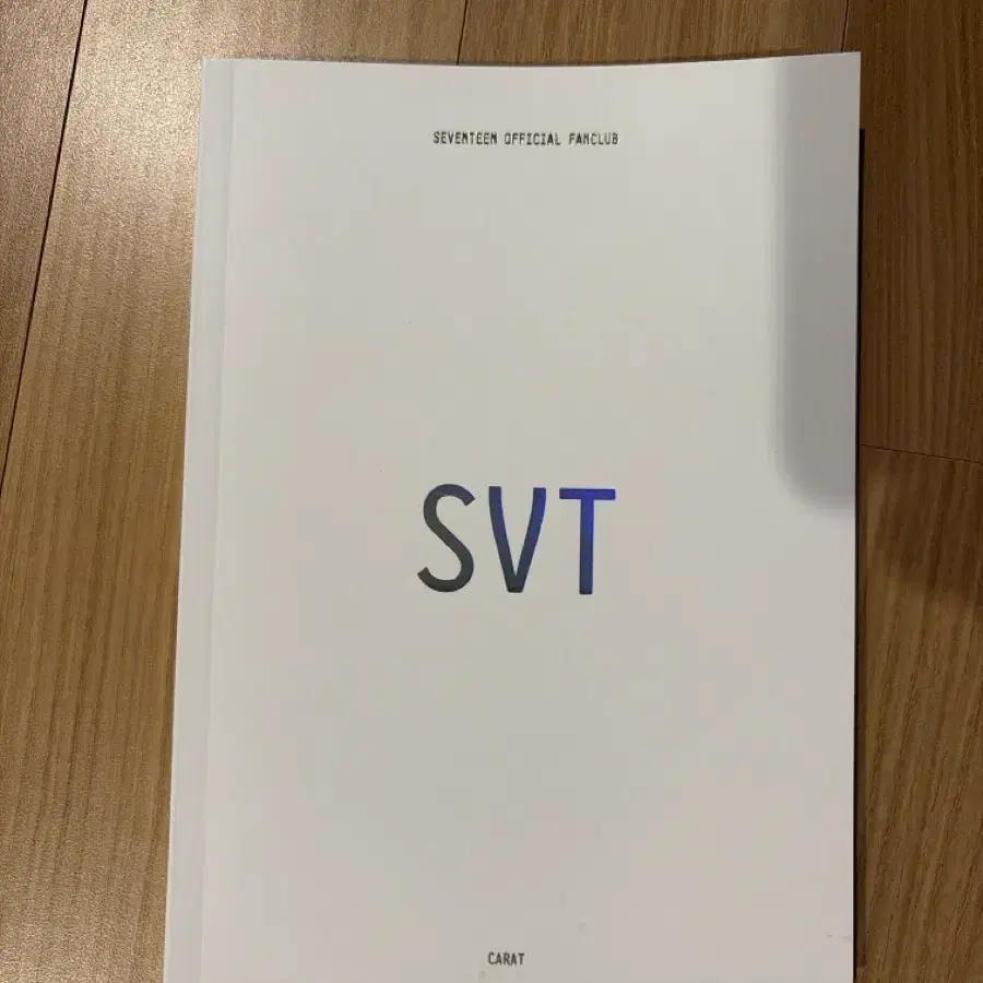 세븐틴 멤버십팬북