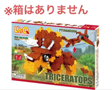 라큐 공룡 트리케라톱스 프테라노돈 7종류 300pc