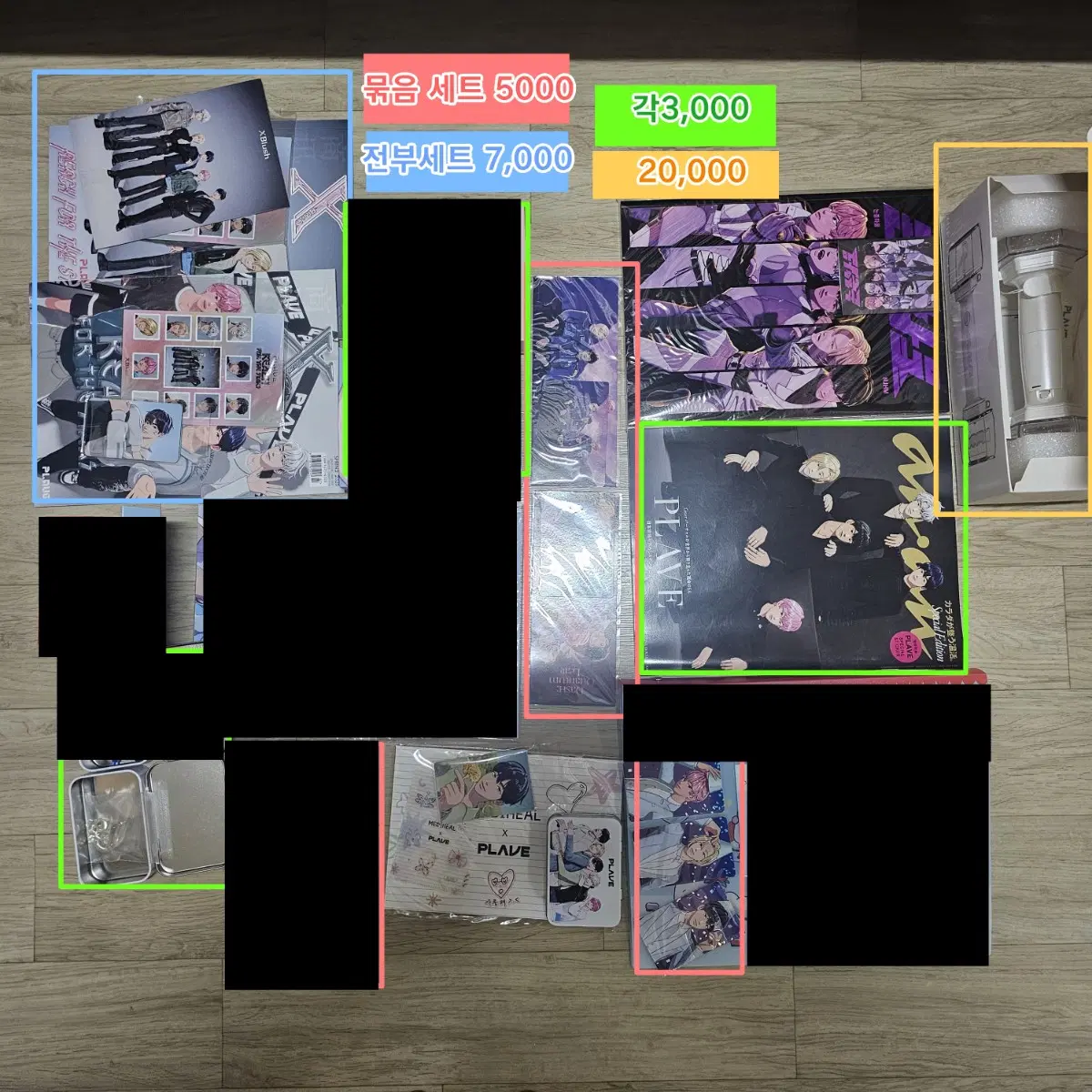 플레이브 굿즈 정리