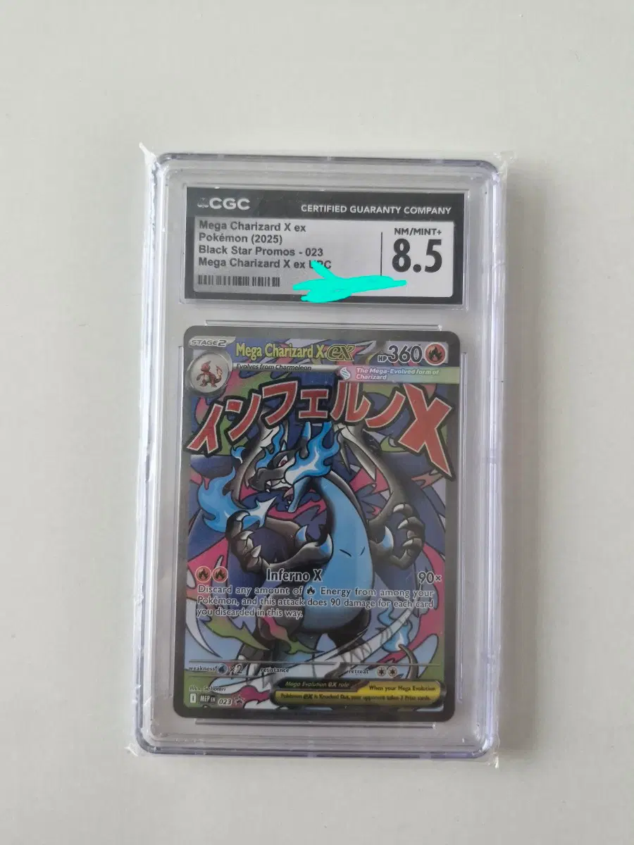 북미판 메가리자몽 MA cgc 8.5