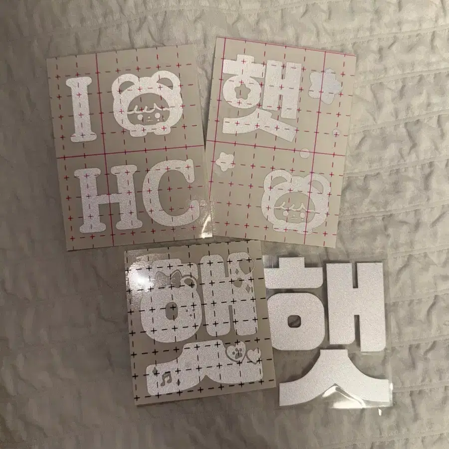 엔시티 해찬 반스 일괄