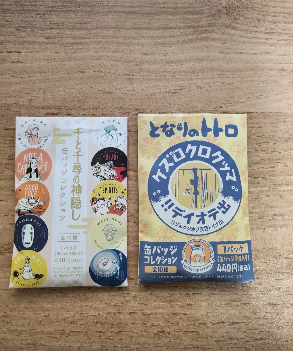 지브리 센과치히로,토토로 캔뱃지