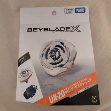 베이블레이드 X UX-20 글로리 발키리 LF 스타터 베이코드