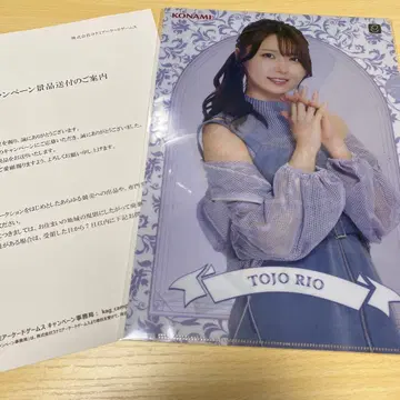 KONAMI 마작 격투 구락부 토죠 리오 클리어 파일