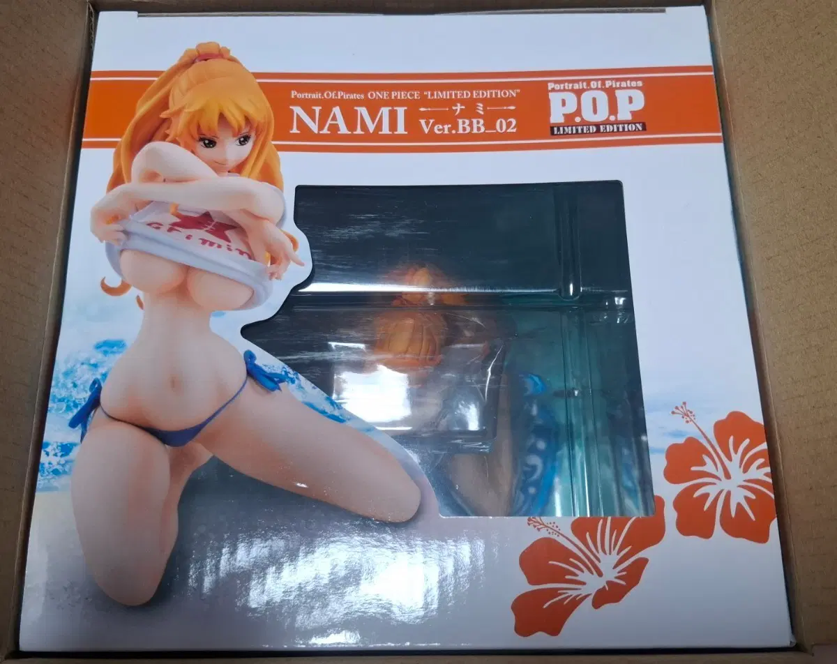 메가하우스 나미 pop 나미 bb2버전 미개봉 팝니다.