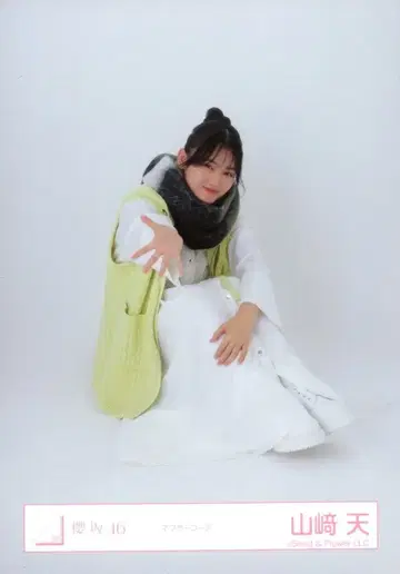 사쿠라자카46 10th 싱글 BACKS LIVE!! 야마자키 텐 머플러 코디 앉음