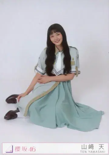 사쿠라자카46 Make or Break 야마자키 텐 봉입 특전 브로마이드A 앉은 모습