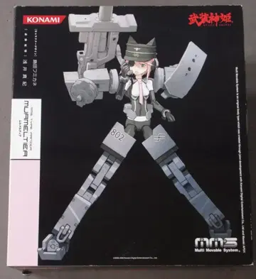 코나미 MMS 멜티멜티아