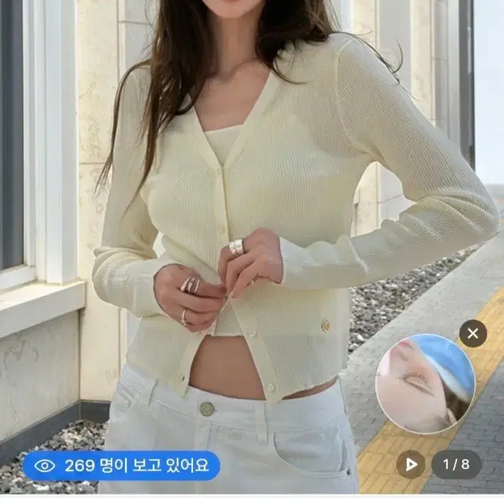 프론트로우 V-neck Cardigan & Sleeveless Top Set 아이보리 M사이즈