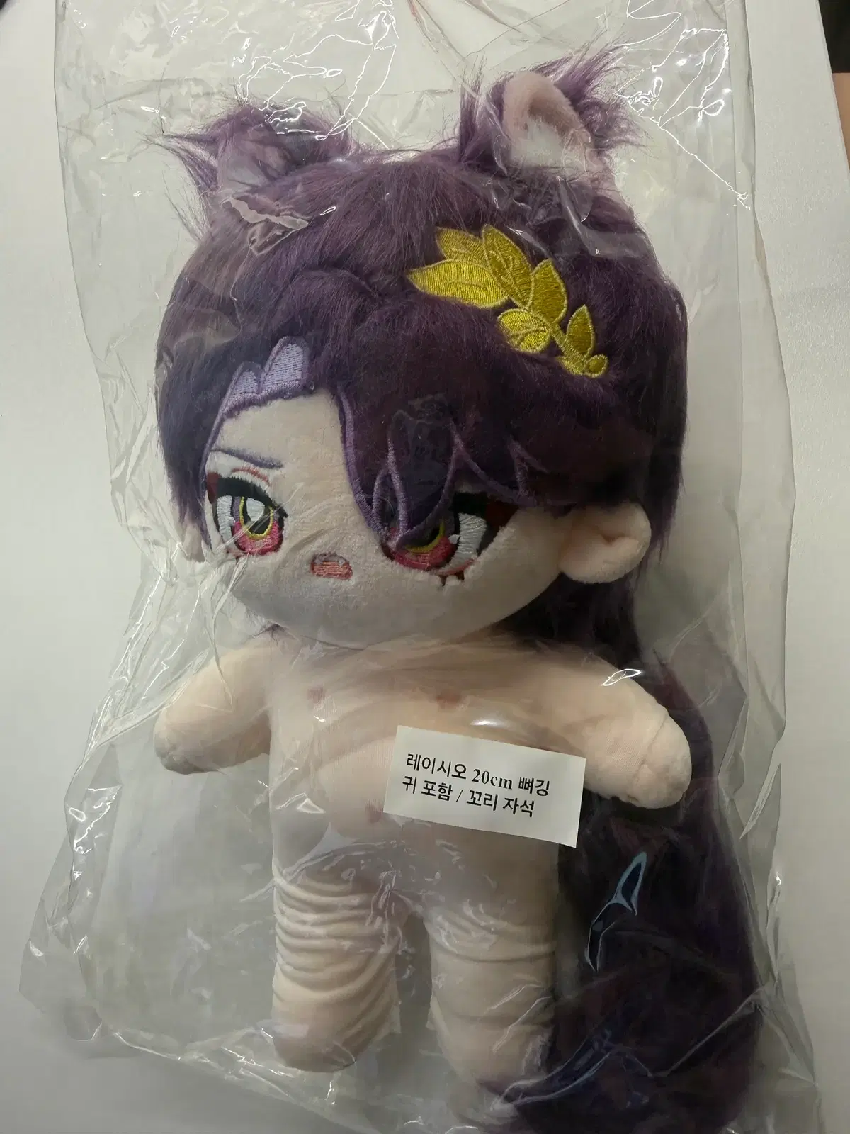 붕괴 스타레일 레이시오 20cm 솜인형