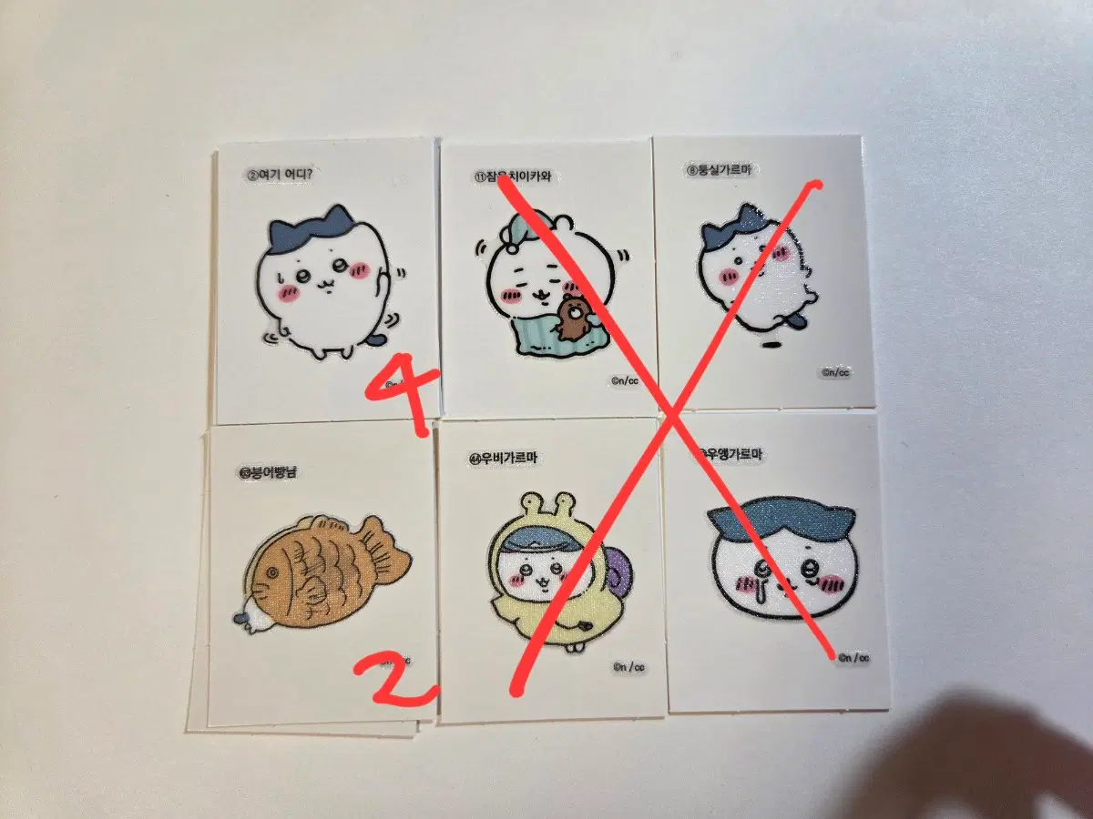 (10.3업뎃)먼작귀 치이카와 띠부씰