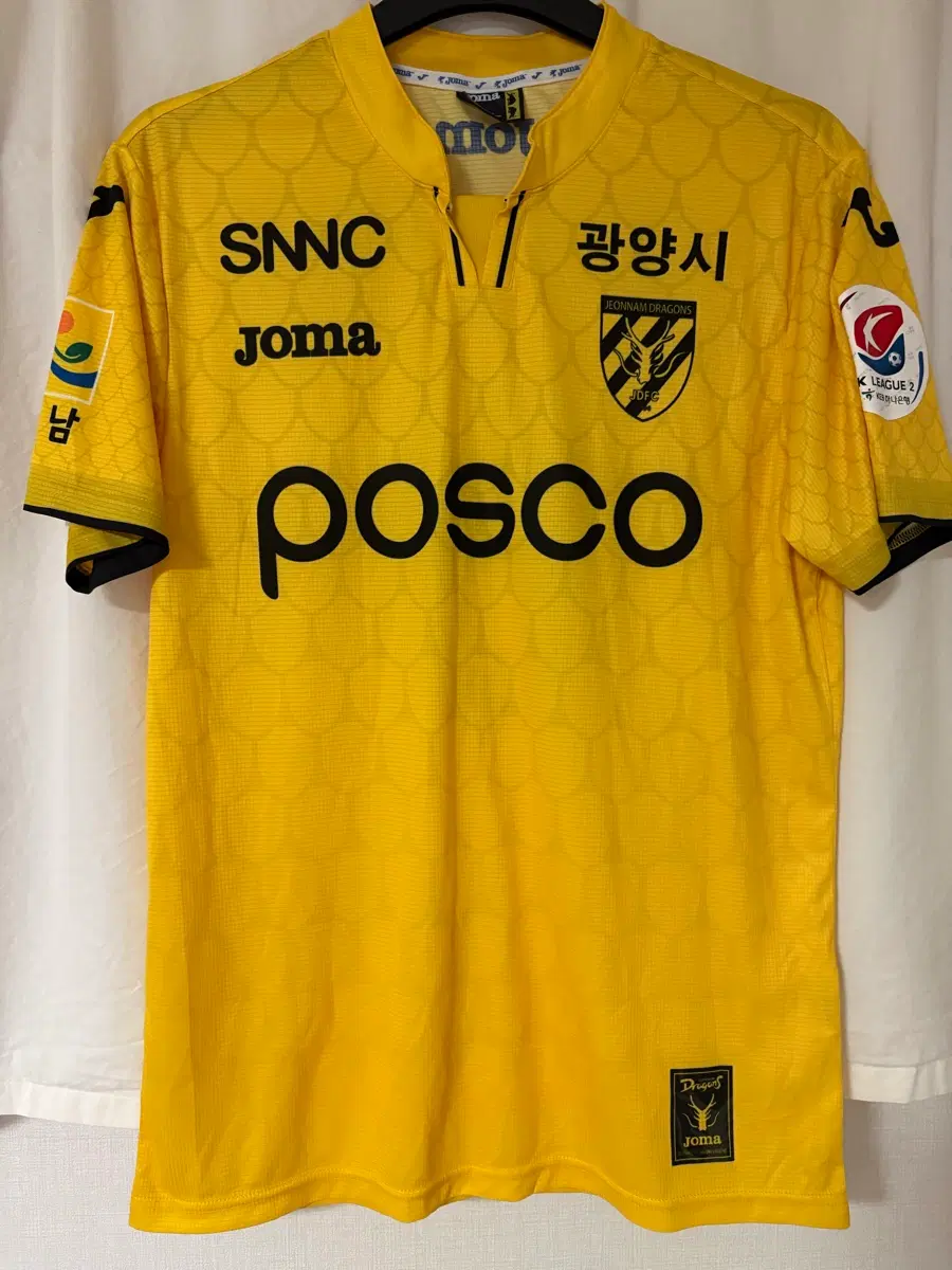 [100/L] 전남 드래곤즈 김선우 NO.6 조마 홈 유니폼