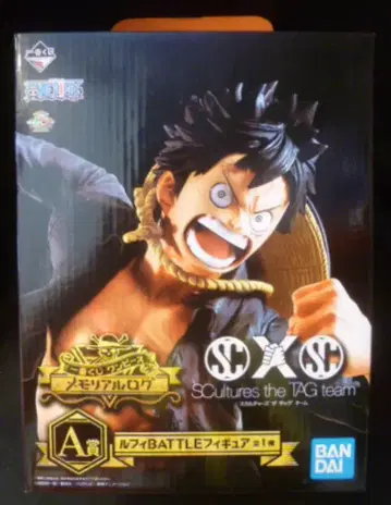 BANDAI SPIRITS 제일복권 원피스 메모리얼 로그 A상 루피 BATTLE 피규어