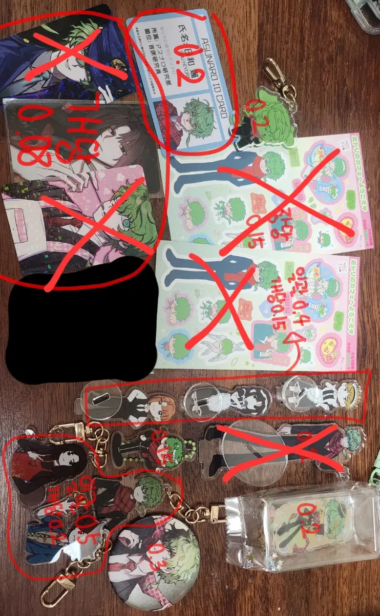 네가죽어 굿즈 양도