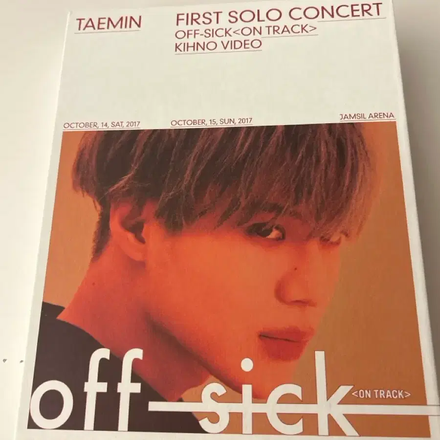 샤이니 태민 솔로 콘서트 키노 off sick