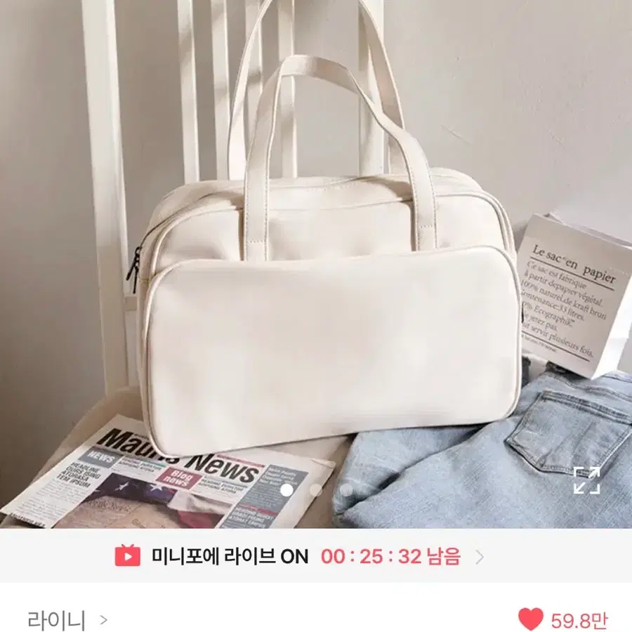미니멀 보스턴 숄더백